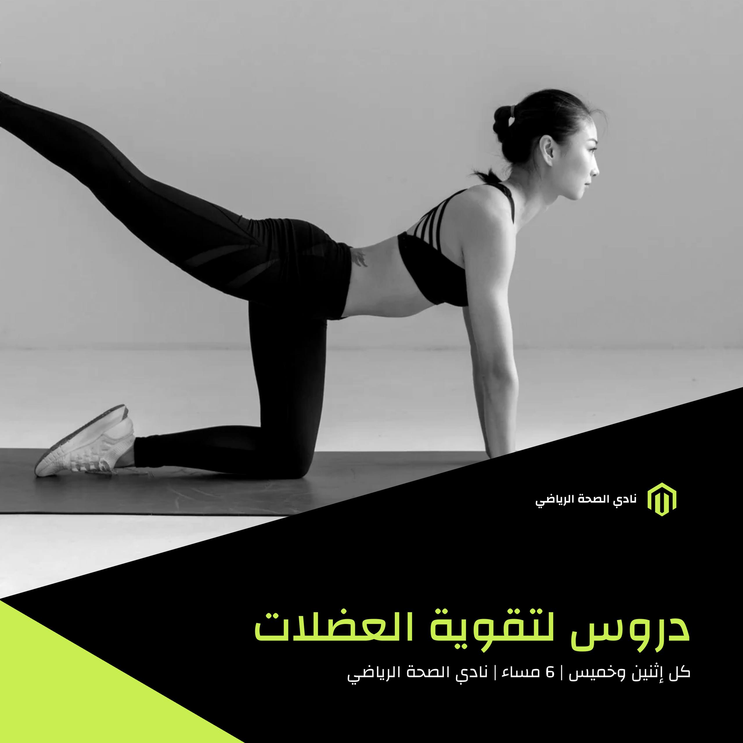 Gym Design 1