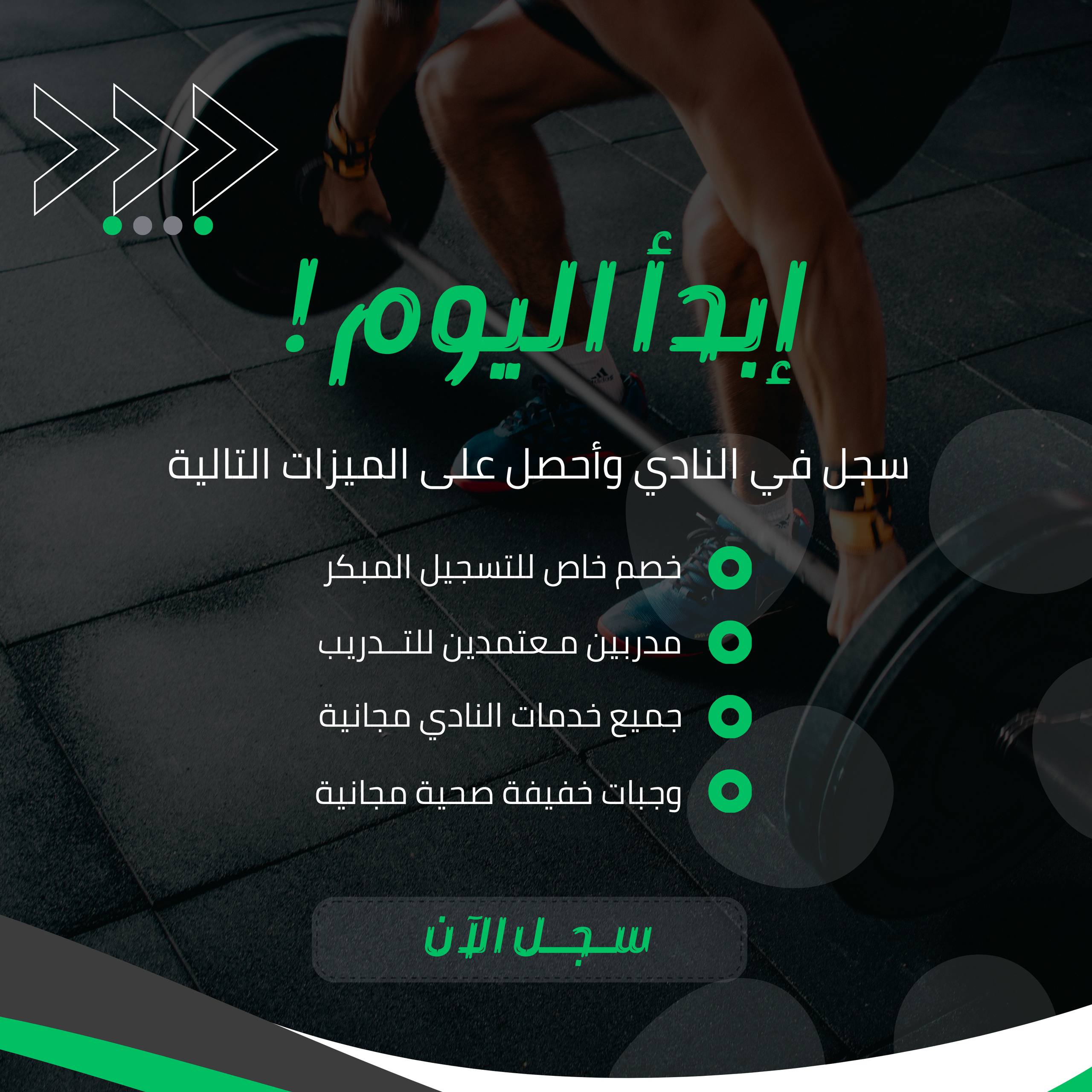 Gym Design 3