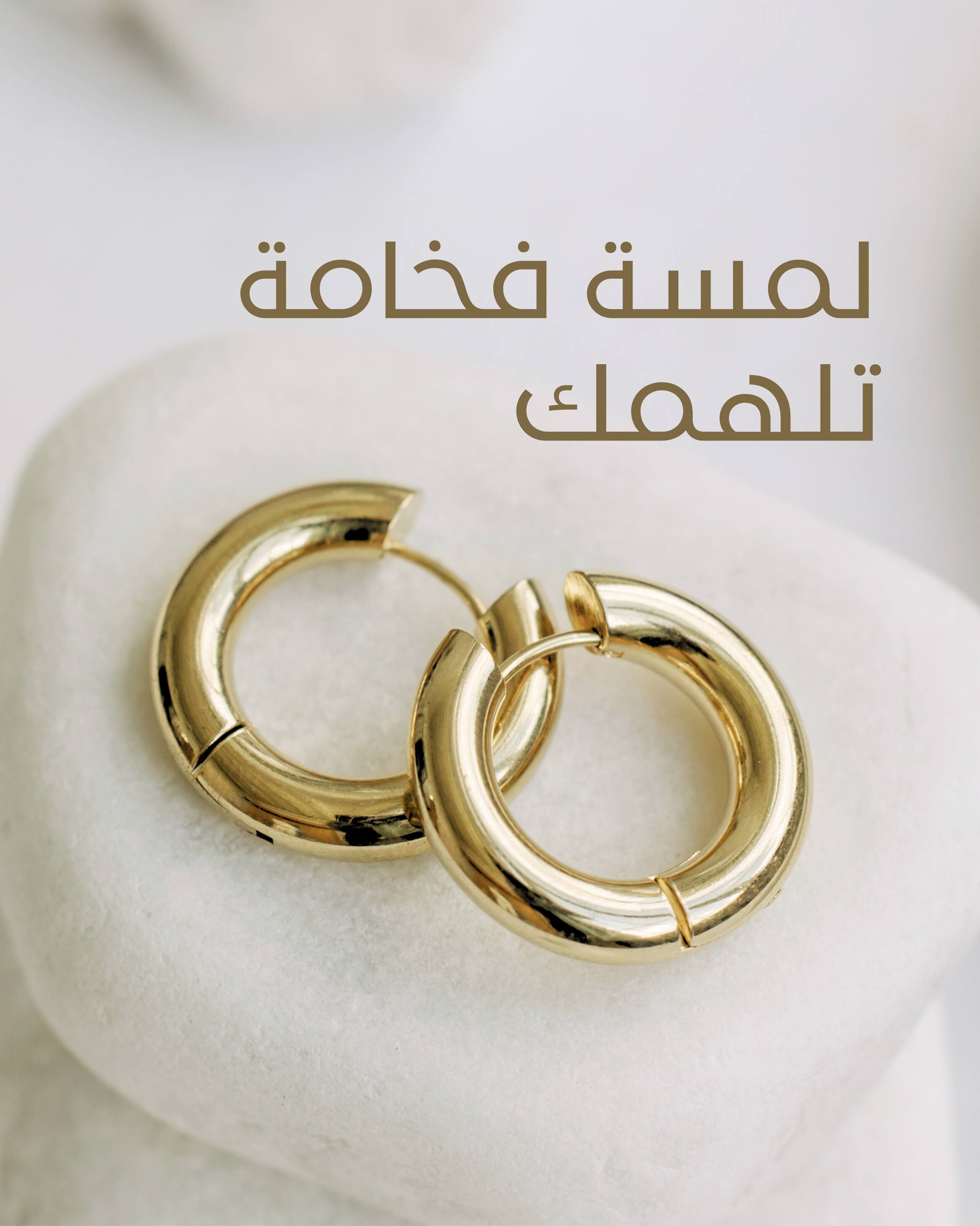 Jewelry Design 2